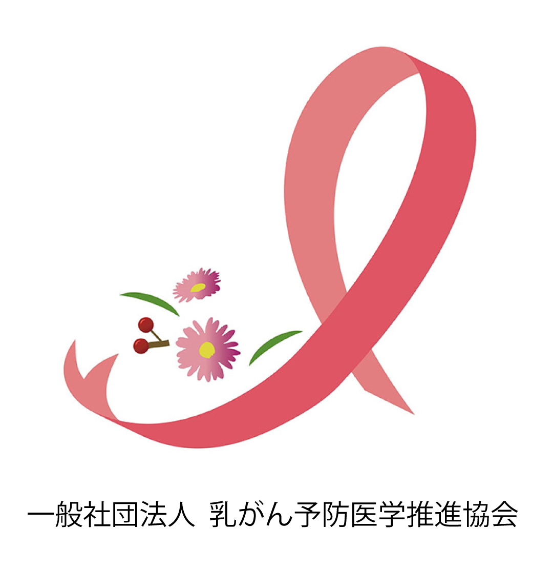 シリラと乳がん予防医学推進協会のアピアランスケア活動